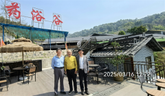 世界康养新地标：德宏芒